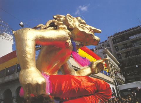 Patras Carnival