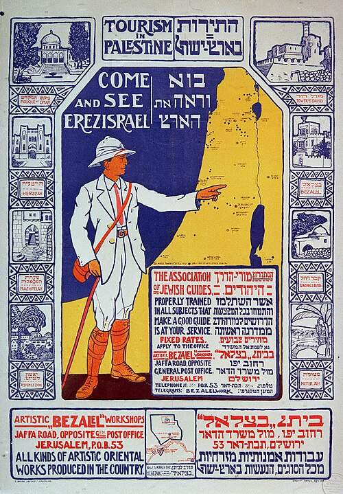 Poster promoting tourism in Palestine, 1940s.