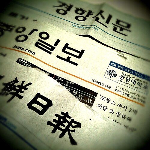 Local traditions - Seoul