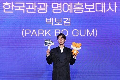 Actor Park Bo-gum at his appointment ceremony as honorary ambassador for South Korean tourism, July 2025