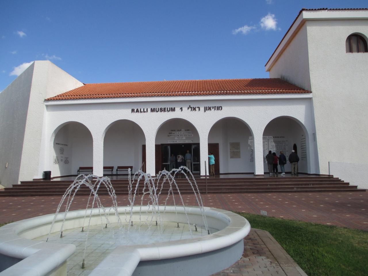 Ralli Museum