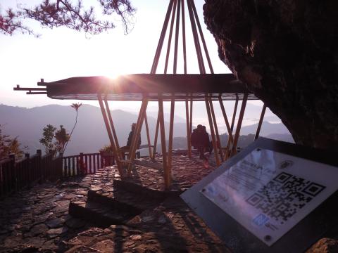 Mines View Park