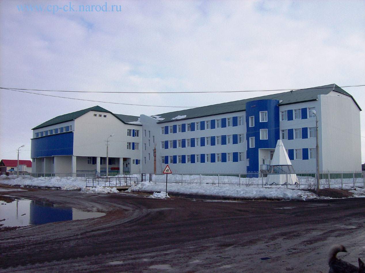 Srednekolymsk