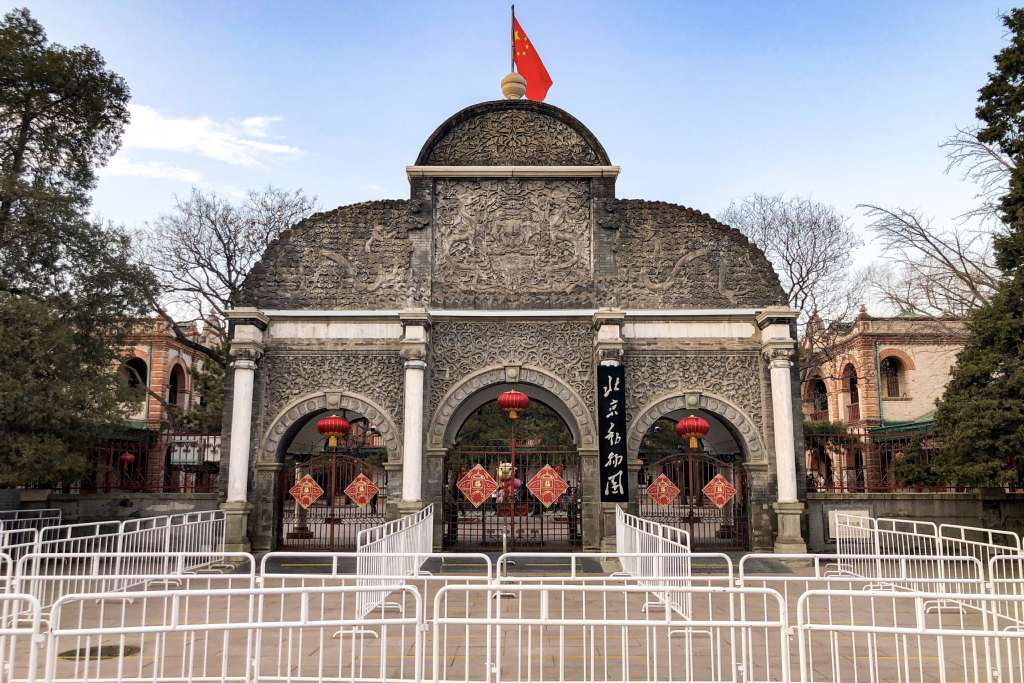 Beijing Aquarium