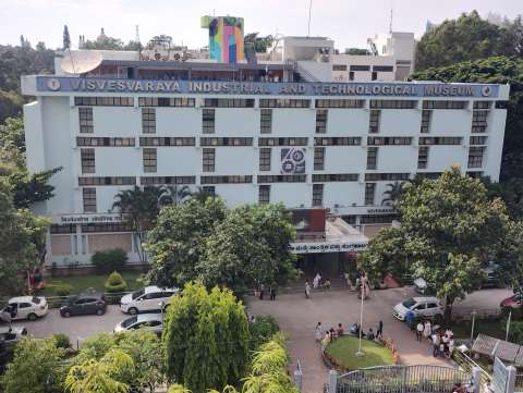 Visvesvaraya Industrial and Technological Museum