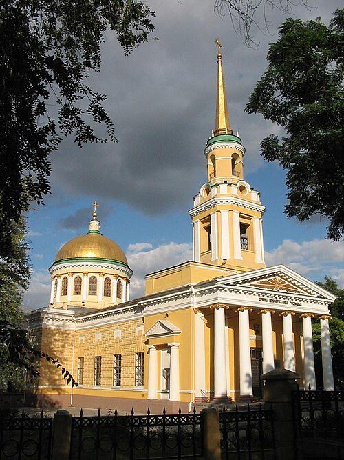 Dnipro