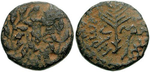 As a Roman client ruler, Herod Antipas, the tetrarch of Galilee from 4 BCE–39 CE, was permitted to mint his own coinage (shown above).[23]