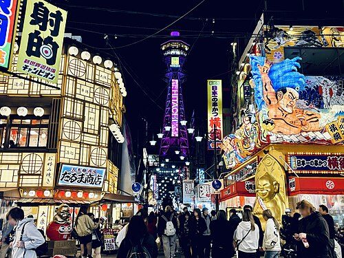 Osaka