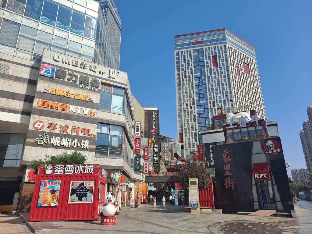 History - Shijiazhuang
