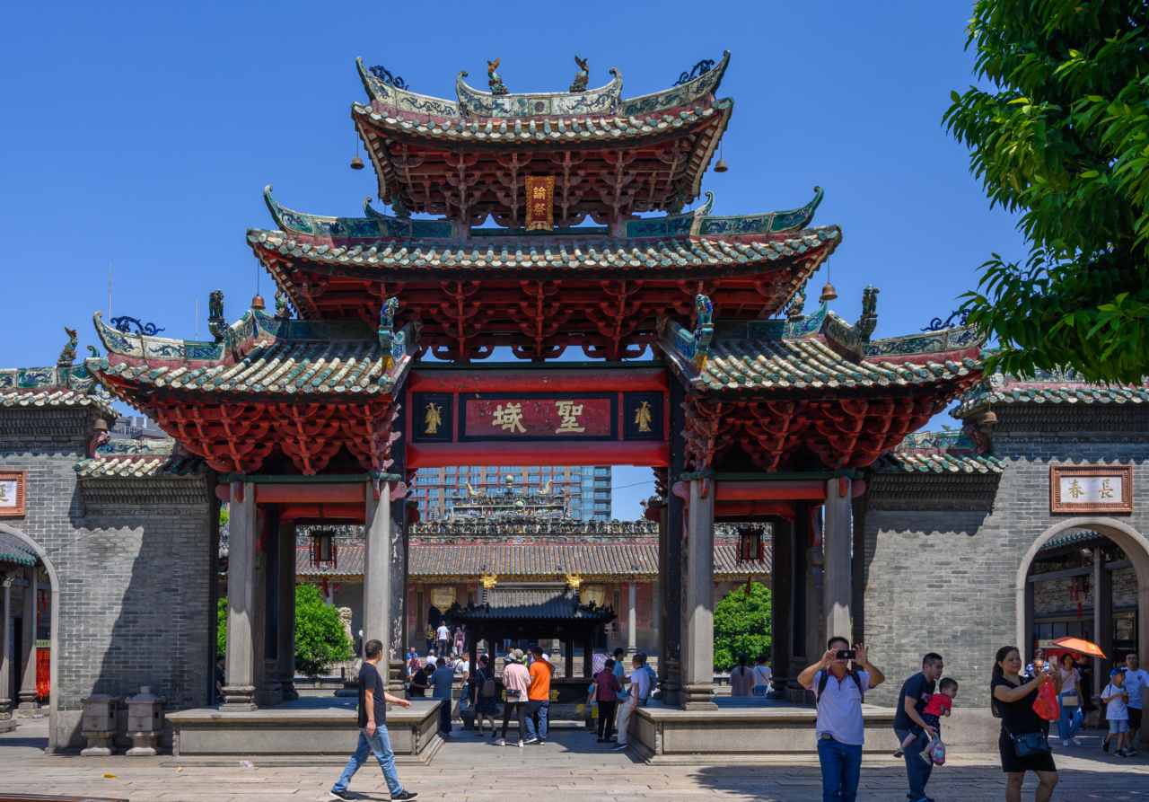 History - Foshan