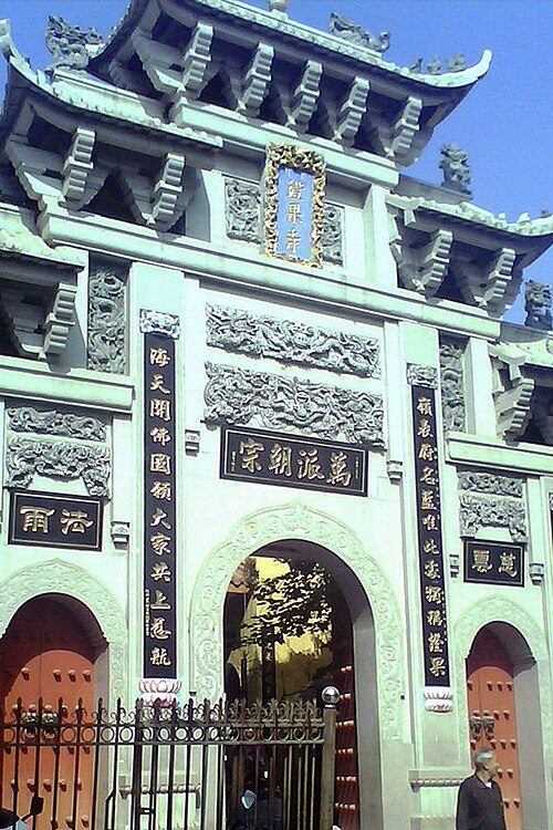 Shantou