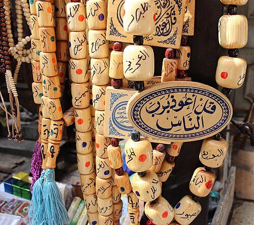 Local traditions - Egypt