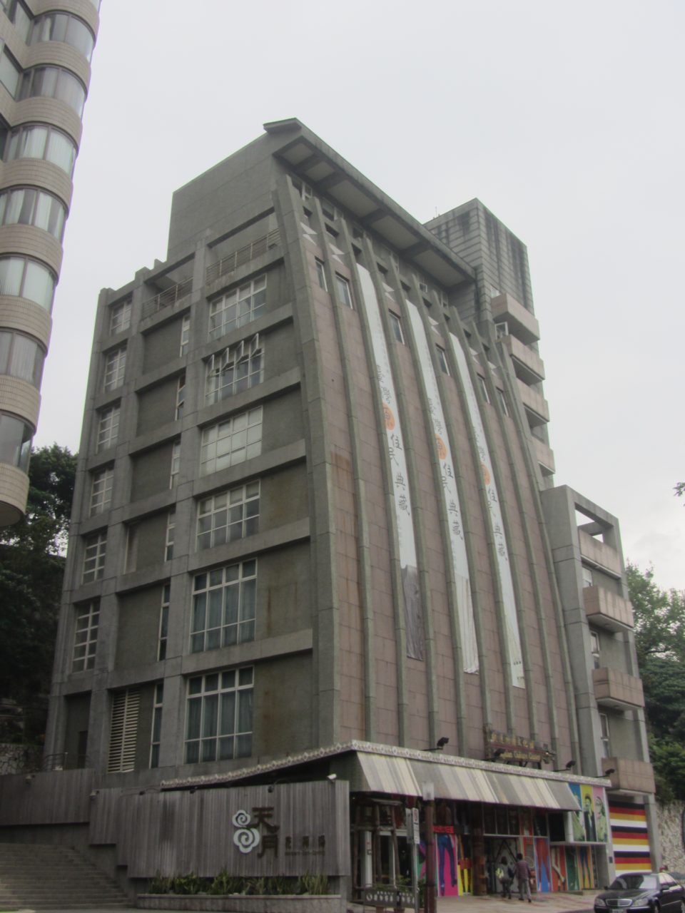 Cultural Center