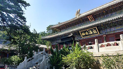 The Mahāvīra Hall of Tanzhe Temple, founded in 307 CE during the Western Jin dynasty