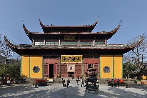 Hangzhou