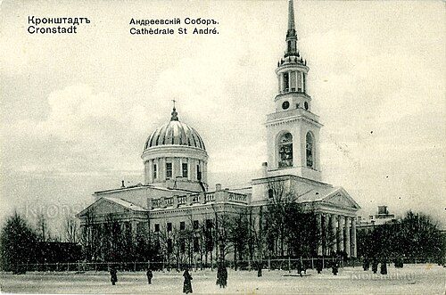 The Cathedral of St. Andrew (1817–1932), patron saint of the Russian Navy, destroyed by the Soviet regime in 1932.