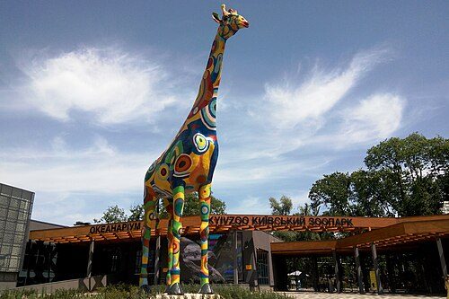 Kyiv Zoo