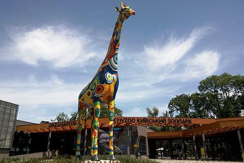 Kyiv Zoo