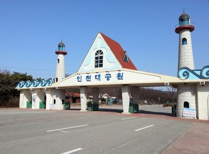 Incheon Grand Park
