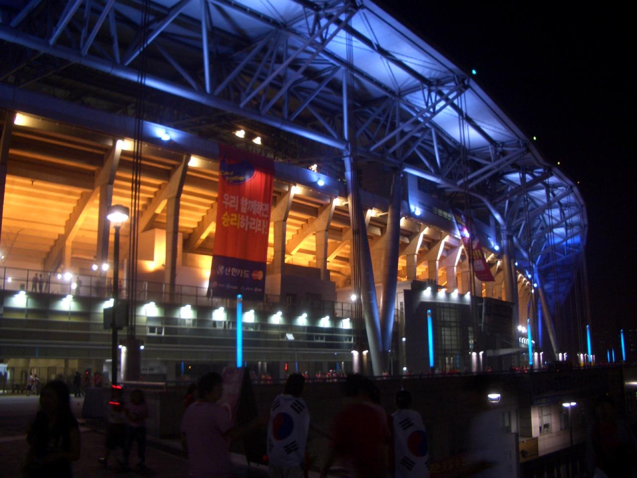 Suwon World Cup Stadium
