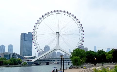 Tianjin Eye