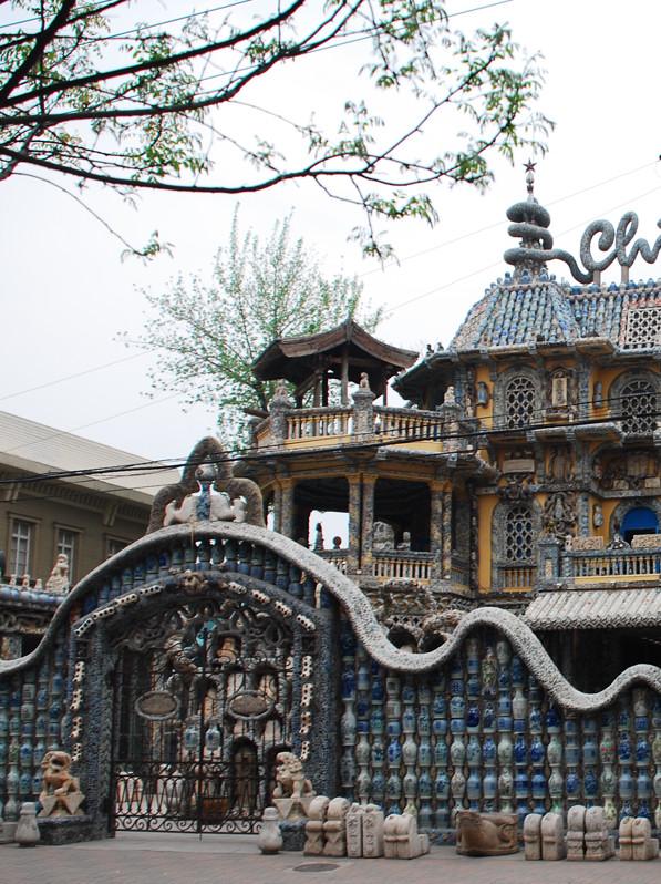 Porcelain House
