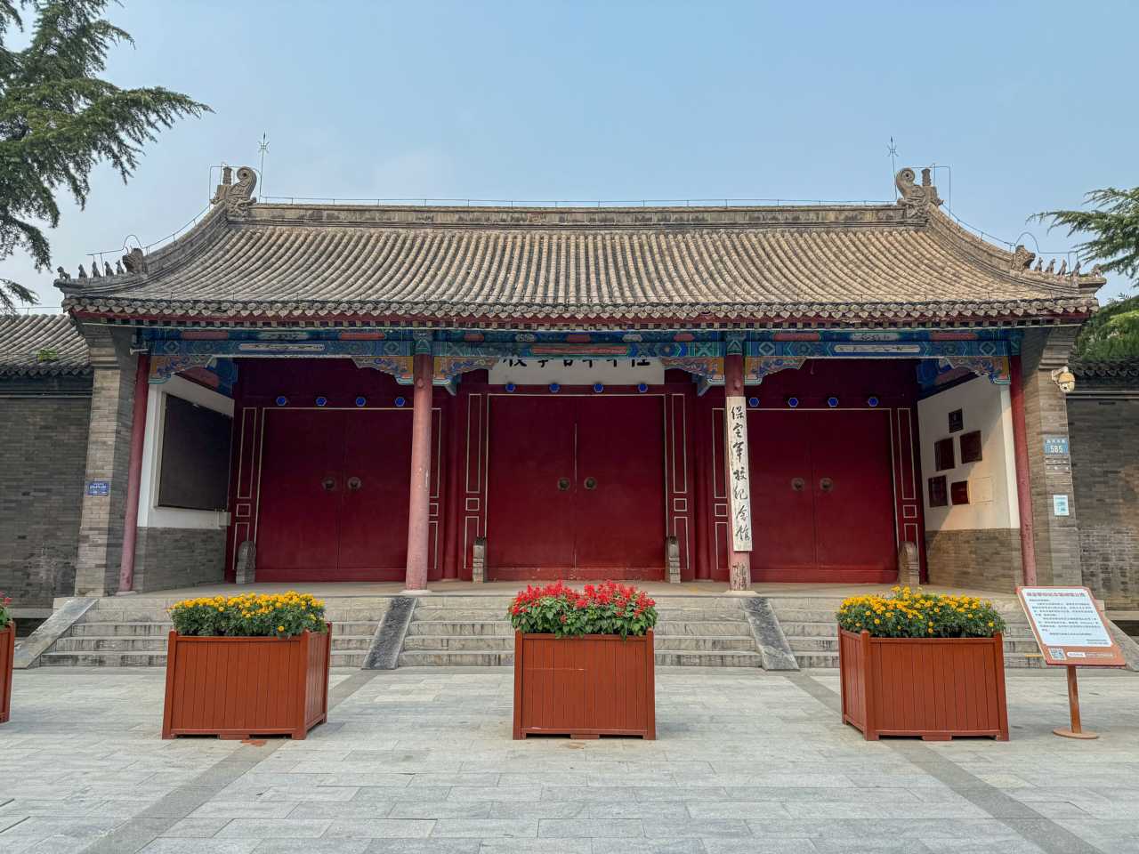 Baoding Military School