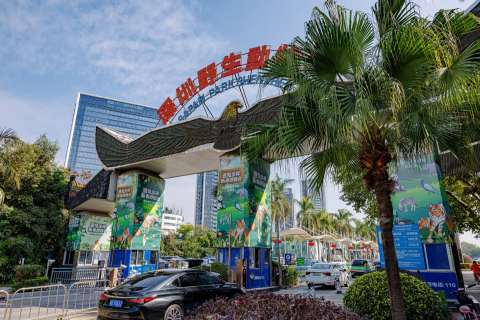 Shenzhen Safari Park
