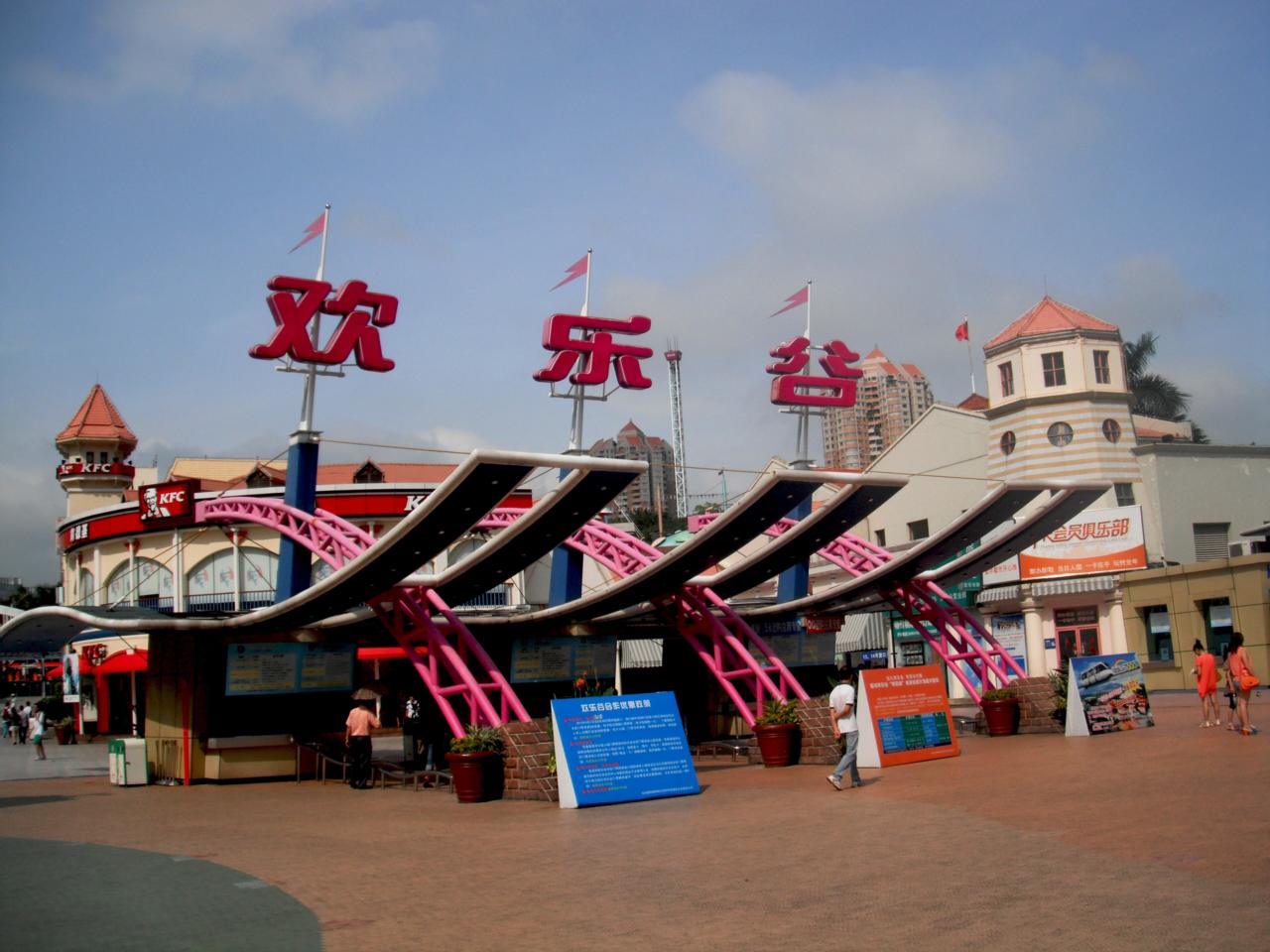 Shenzhen Happy Valley