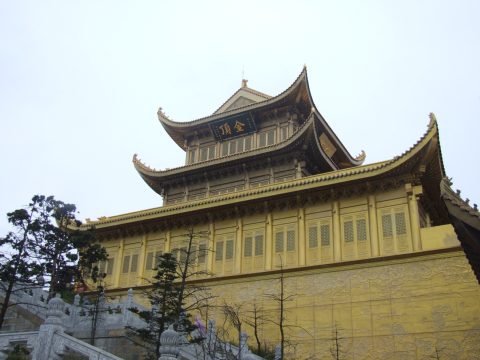 Golden Summit