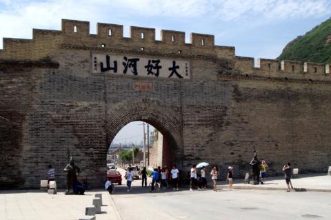Dajing Gate