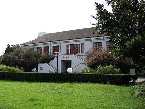 Fudan University