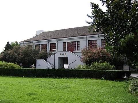 Fudan University