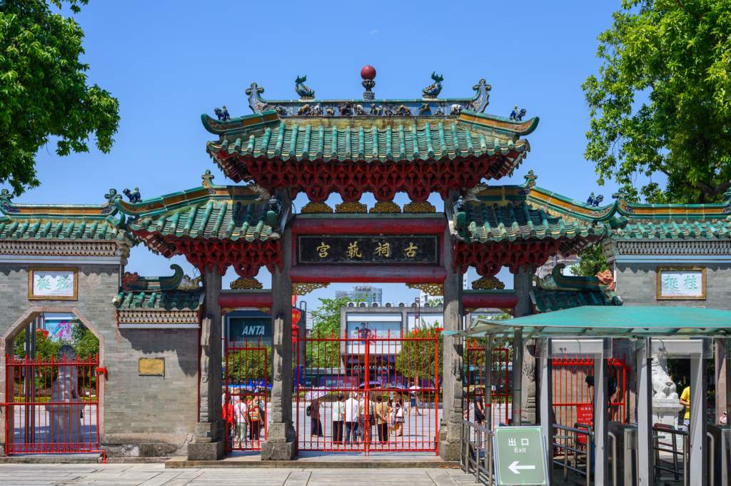 Foshan Ancestral Temple