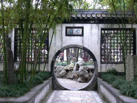 Ge Garden