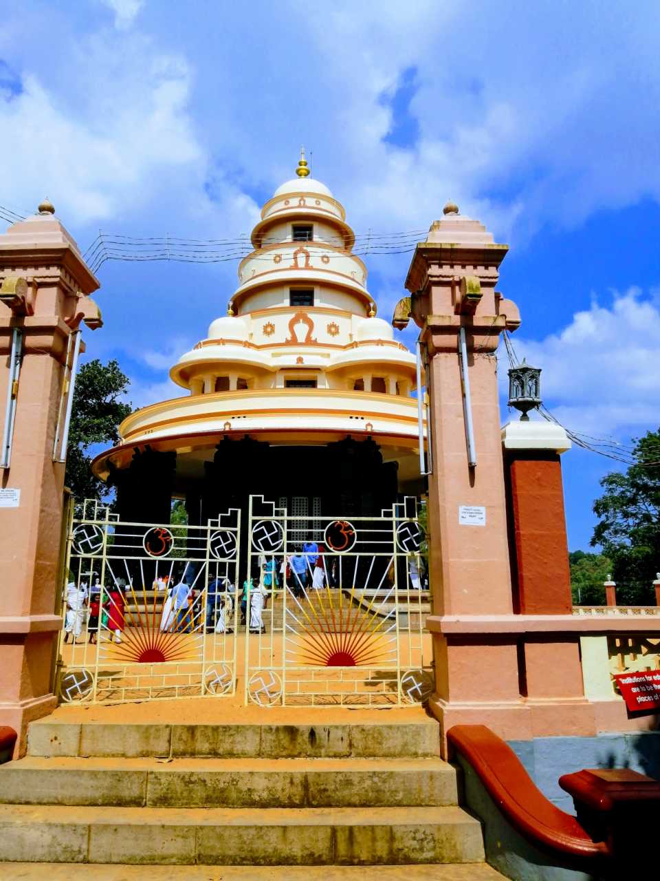 Sivagiri Mutt