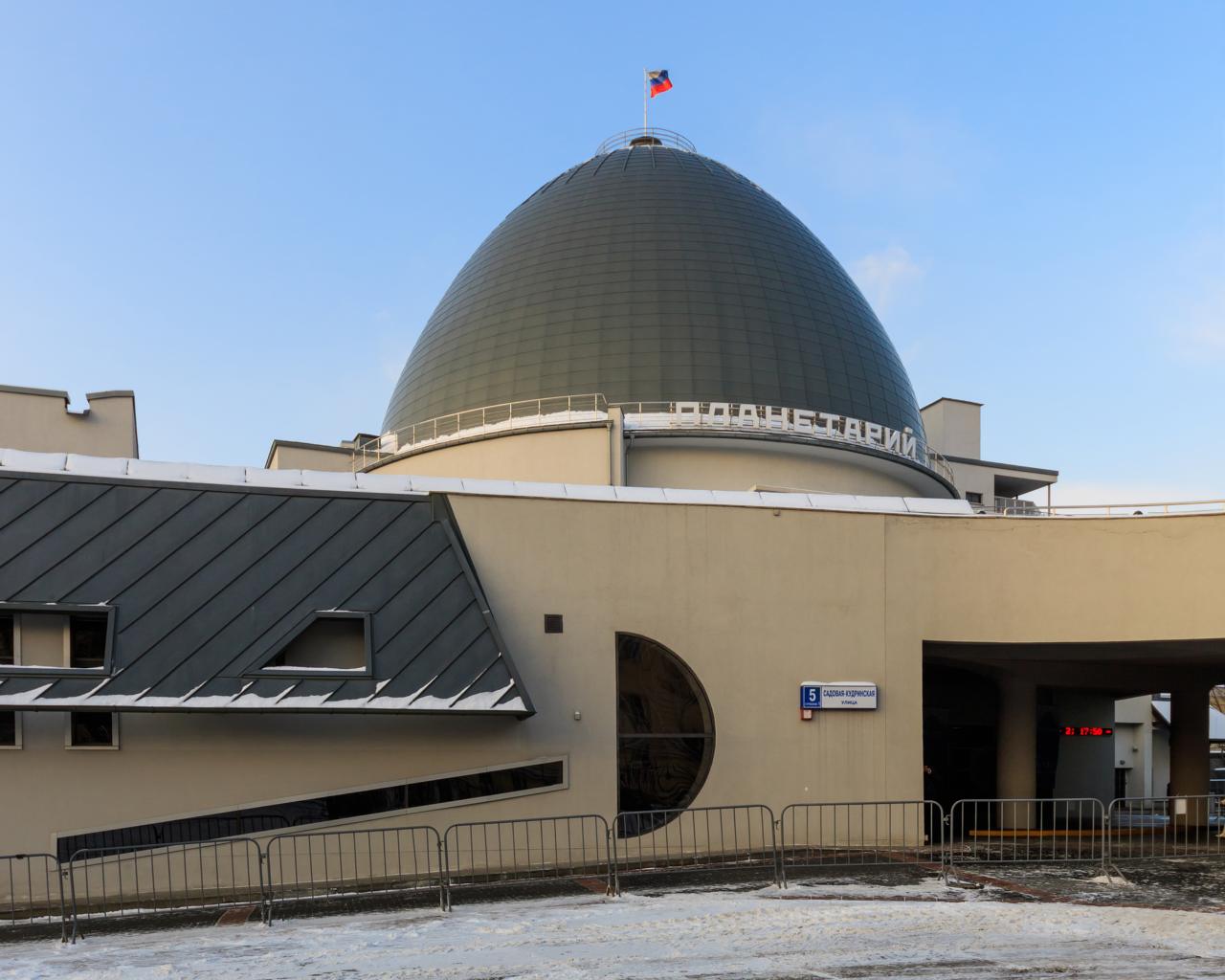 Moscow Planetarium