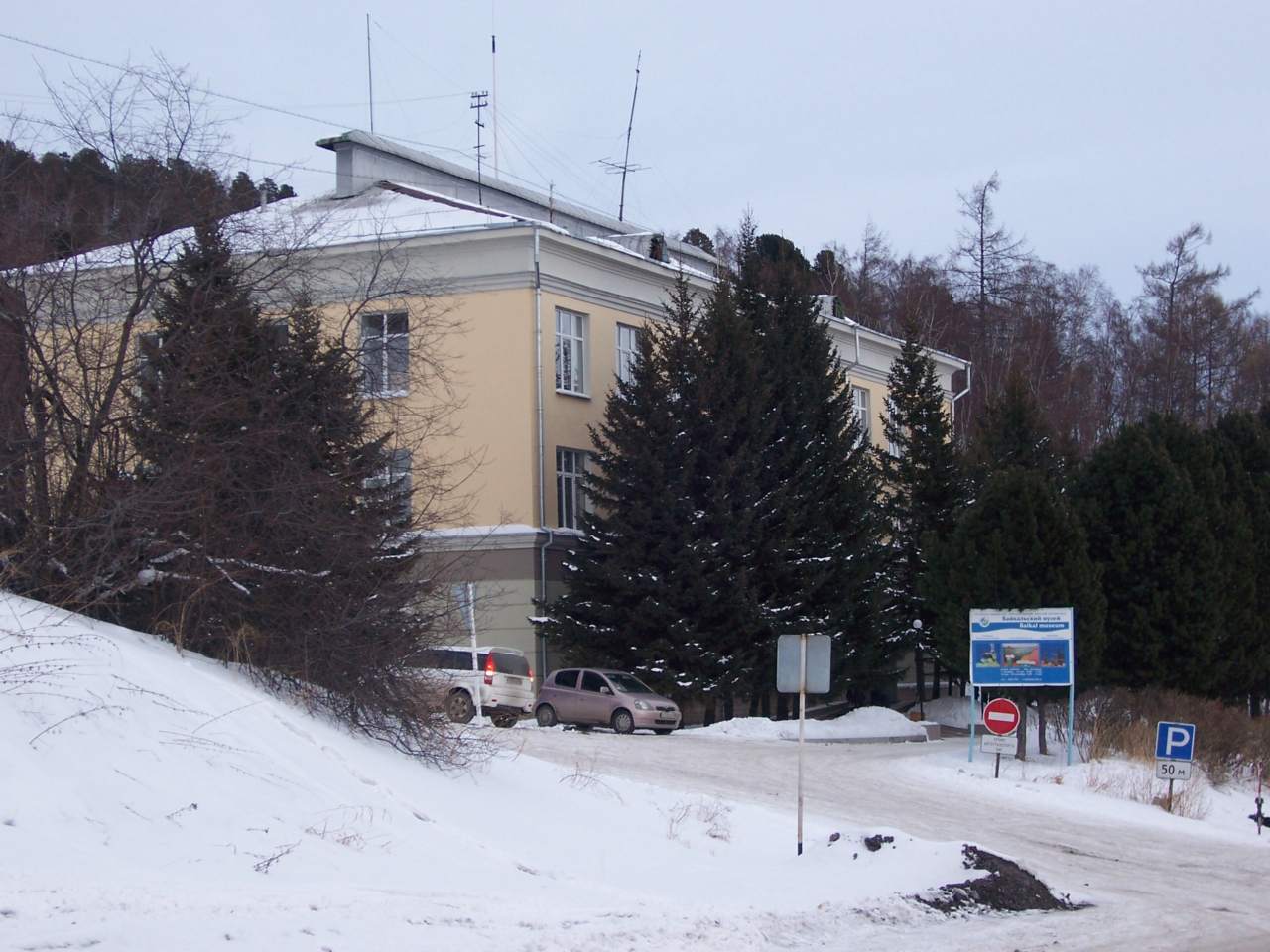 Baikal Museum