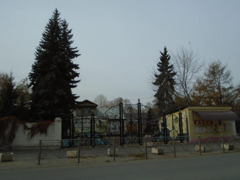 Kazan Zoo