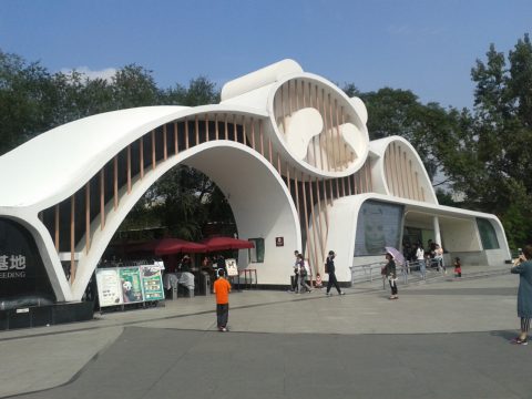 Chengdu Research Base of Giant Panda Breeding